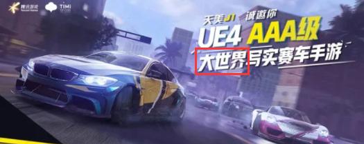 腾讯手游模拟攻略手游版（打破游戏壁垒，攻略世界领域，独享游戏乐趣）