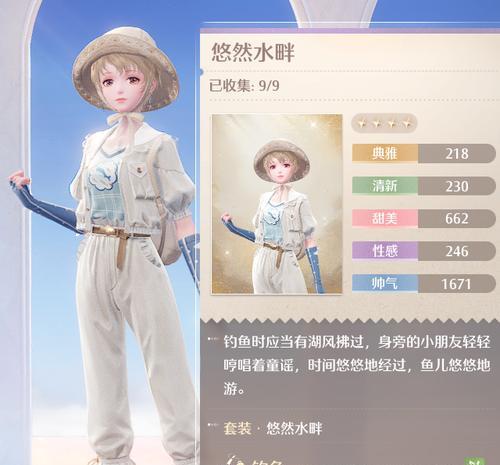 狂野钓鱼手游攻略（成为最强钓手，畅游狂野水域！）