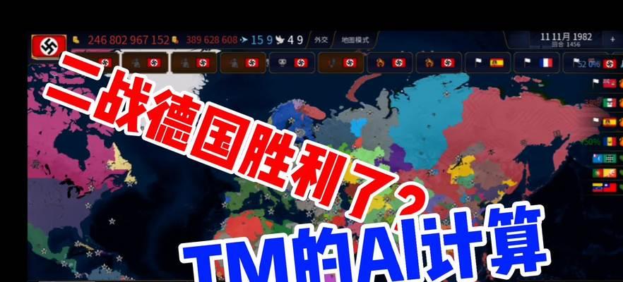 文明时代虚无游戏攻略（以文明时代为背景的虚无游戏攻略全解析，带你掌握最强战略和技巧）