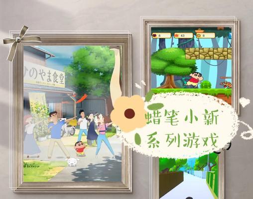 蜡笔小新假装购物攻略游戏（通过游戏体验，让你感受真实购物的乐趣）