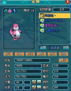 《魔力学堂攻略游戏——探索魔法世界的精彩冒险》（玩转魔力学堂，成为顶尖魔法师！）