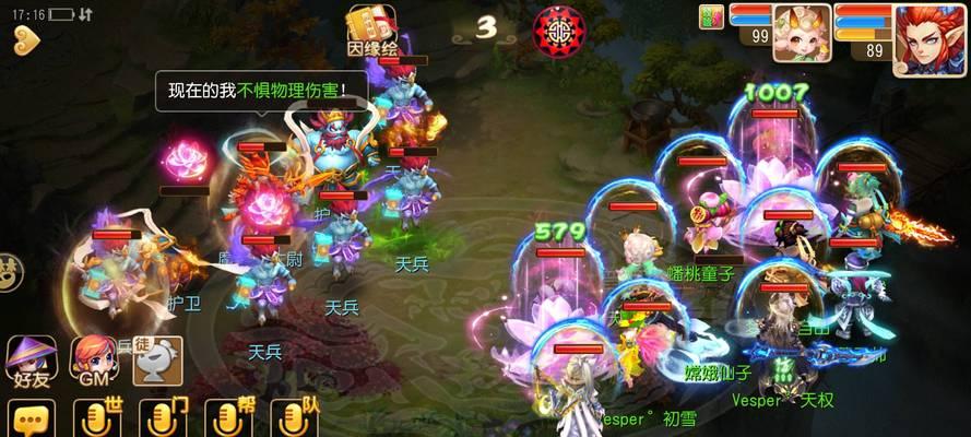 《梦幻西游无限暴力出装攻略》（打造强悍角色，一统江湖的秘密武器！）