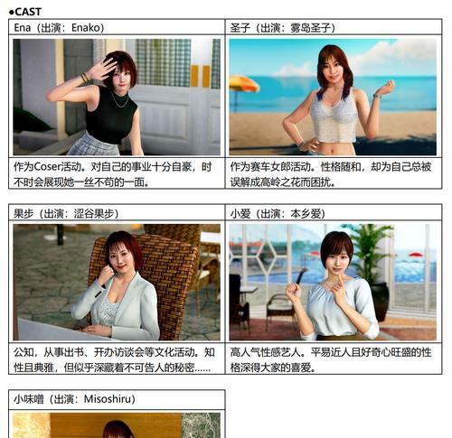 性感女孩小游戏攻略（以性感女孩为主题的小游戏攻略，帮你打造无敌魅力！）