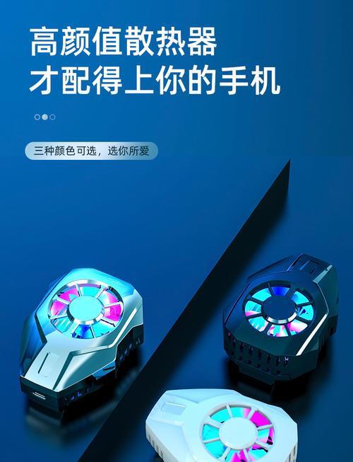 手机游戏水箱攻略大全（解锁技巧、挑战攻略，让你畅玩游戏无忧！）