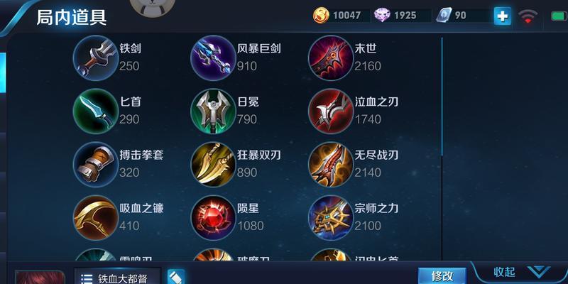 鲁班大师专精铭文出装攻略（掌握铭文出装，成为无敌大师！）