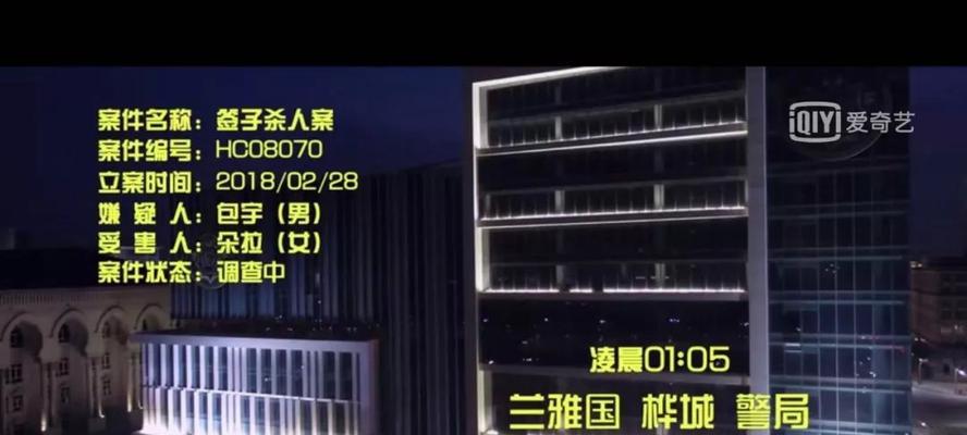 《以原生之罪6游戏攻略》（攻略视频详解，助你快速通关）