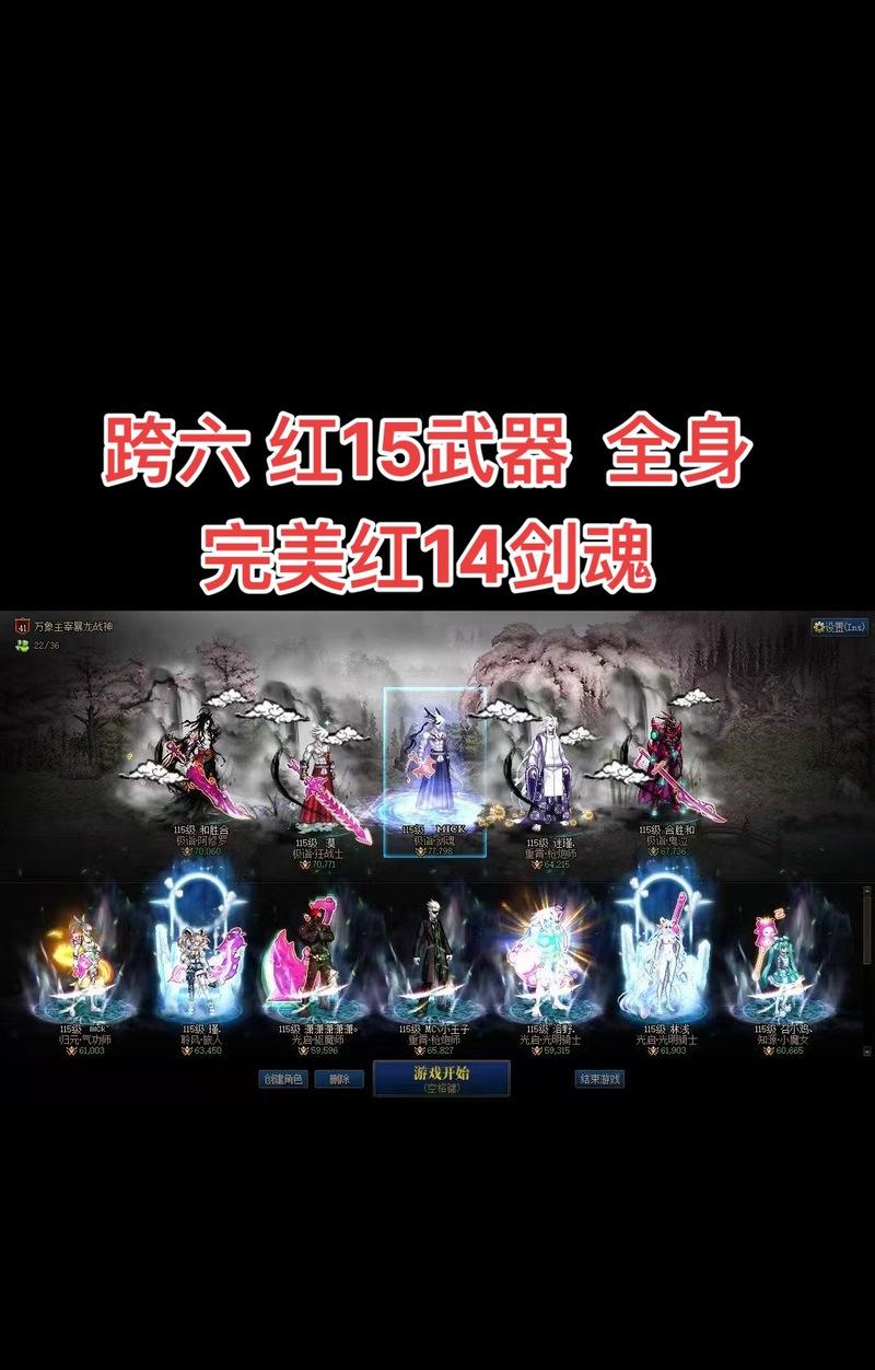 如何扭转以DNF红字装备为主题的困境（解密DNF红字装备的破局秘籍）