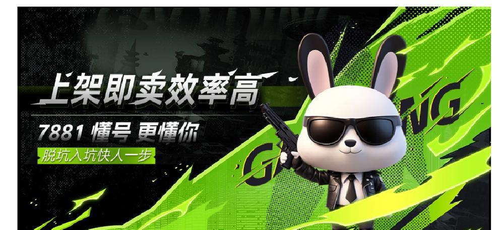 探索派克的出装天赋和玩法攻略（以派克的高机动性和击杀能力为核心，打造最佳出装和掌握技巧！）
