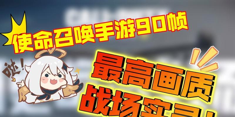 战场实录3游戏攻略（成为绝地求生的王者，从这里开始）