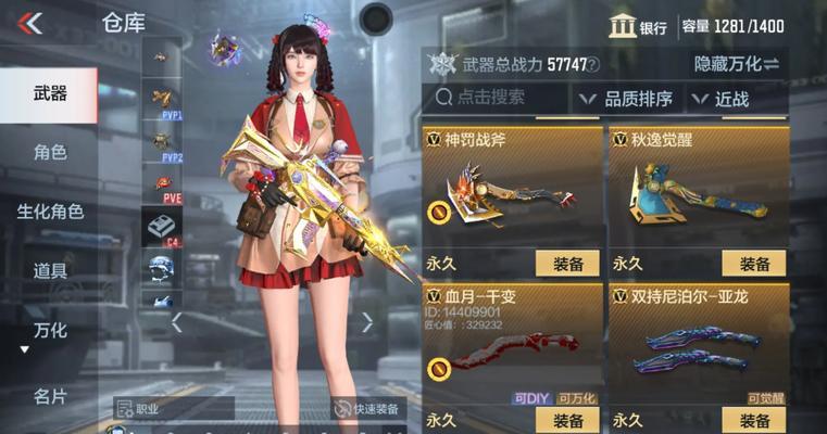 王者荣耀师徒出装攻略大揭秘（最新流行装备搭配，助你成为顶级玩家）