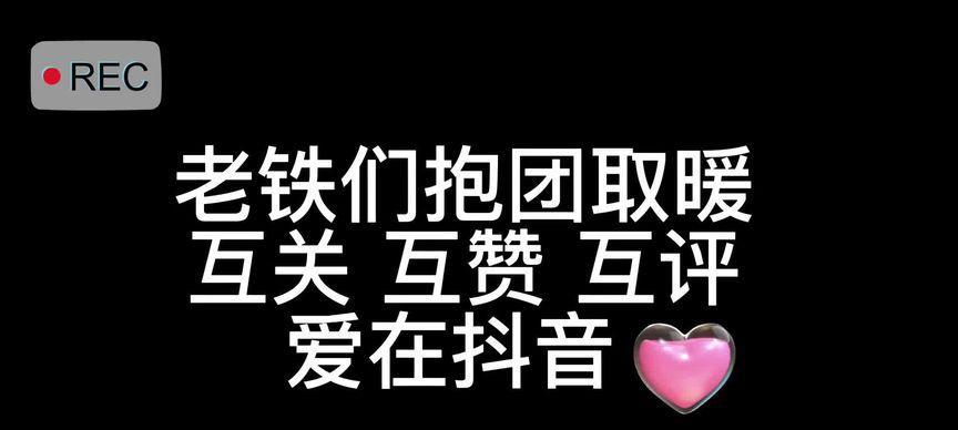 《小新爱游戏抱团取暖攻略》（打破寂寞的小游戏世界，我们一起来团队冒险吧！）