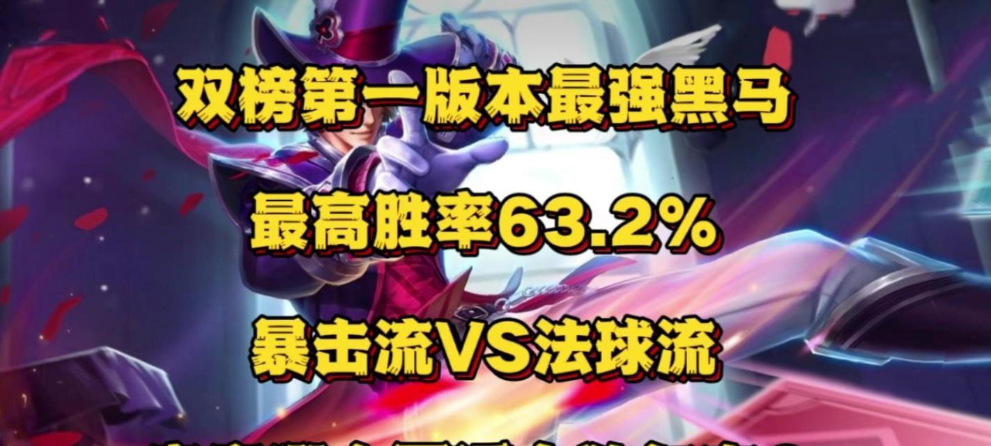 全肉狄仁杰铭文出装攻略（全面解析全肉狄仁杰出装铭文及技巧）