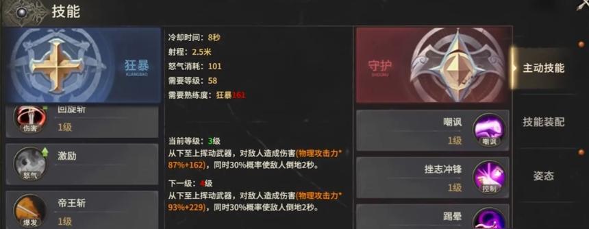 《探索蕉窗逸品游戏攻略，成为真正的高手》（解密游戏中的技巧与秘籍，享受无尽乐趣）