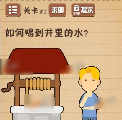 《以最囧游戏2攻略18》（攻略、秘籍、技巧，一网打尽！）