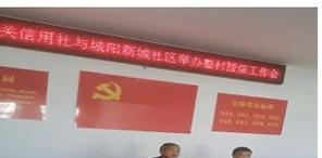 天秤游戏攻略大揭秘（天秤游戏攻略及策略技巧，助力你打造繁荣乡村）