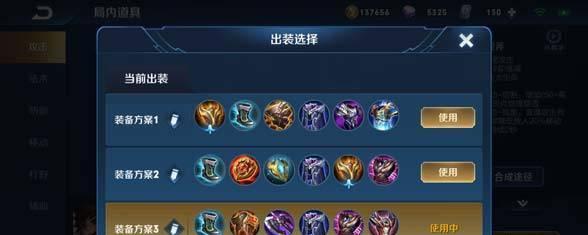 王者荣耀黑暗铭文出装攻略（打造最强英雄阵容，实现绝对优势！）