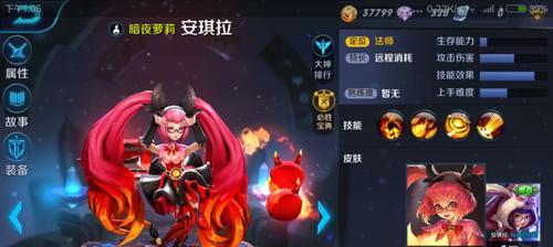 掌握安琪拉的技能与出装攻略，成为王者峡谷的最强法师（王者荣耀法师英雄安琪拉技能解析及推荐出装攻略）