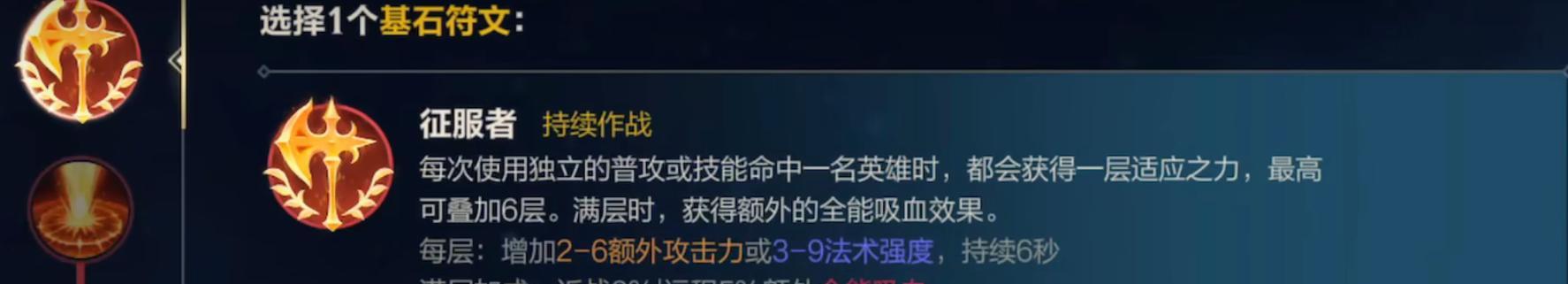 LOL诺手最新攻略出装（掌握诺手最强出装套路，统治全场！）