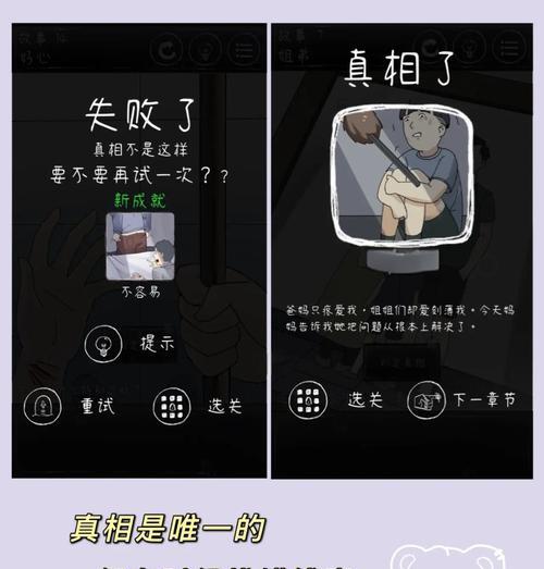 征服暗黑游戏的关卡攻略（揭秘游戏关卡攻略的奥秘）