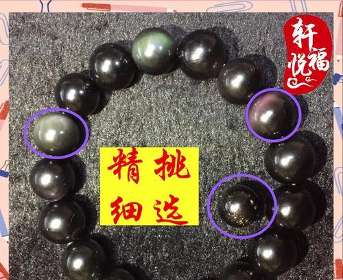 《小游戏合成黑曜石攻略》（用小游戏中的技巧快速合成黑曜石）