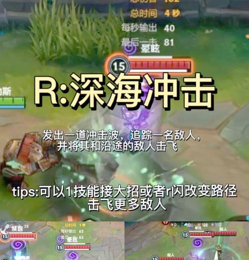 英雄联盟泰坦出装玩法攻略（教你如何选择合适的装备，打造无敌泰坦！）