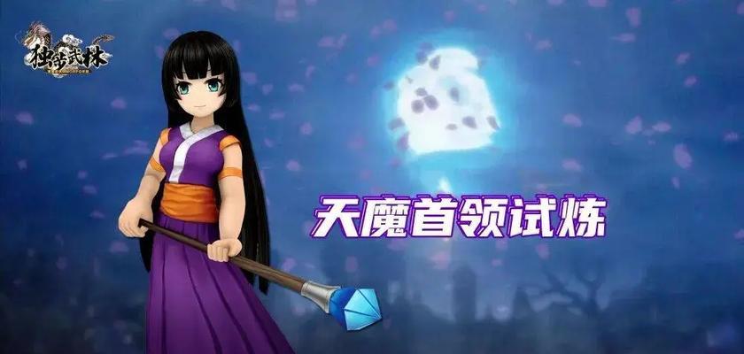 《九谷江湖游戏攻略大揭秘》（掌握九谷江湖游戏内各种高级技巧，成为顶尖玩家！）