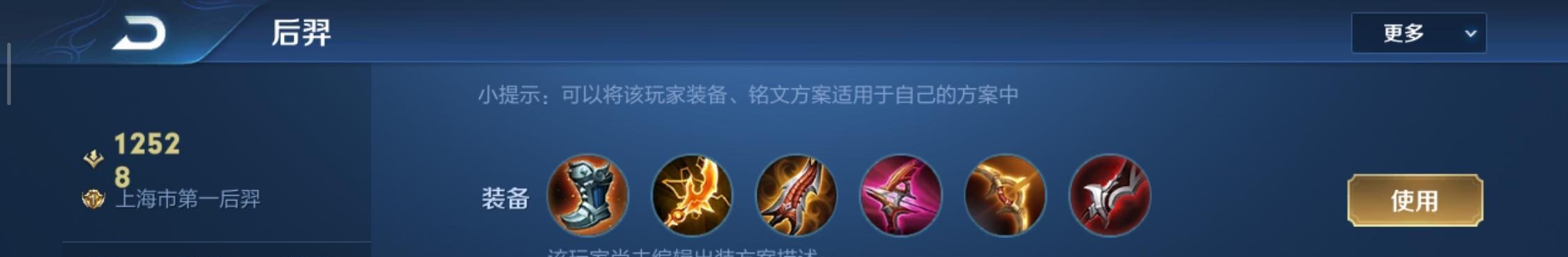全攻略（射手出装攻略，以大仙为核心，助你登顶巅峰！）