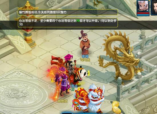 盖世豪侠游戏攻略大全（从菜鸟到高手，解密游戏世界的无尽奇遇！）