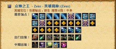 新版剑圣铭文出装攻略（打造最强剑圣，让你的攻击无可阻挡）