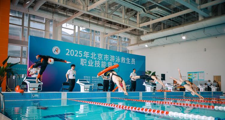 游泳救生员攻略（掌握游泳技能、救生知识和应急处理，让你成为一个可靠的救援者）