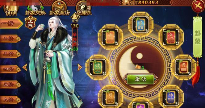 以禧妃传随从攻略（游历宫廷，识尽红颜艳遇）