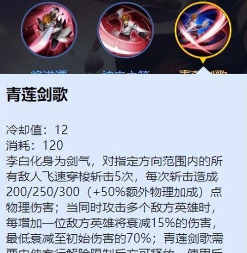 七白诸葛出装铭文搭配攻略（无敌智谋，完美出装铭文搭配指南）
