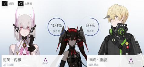 《神医游戏愚人之血》攻略大全（掌握攻略，成为真正的神医！）