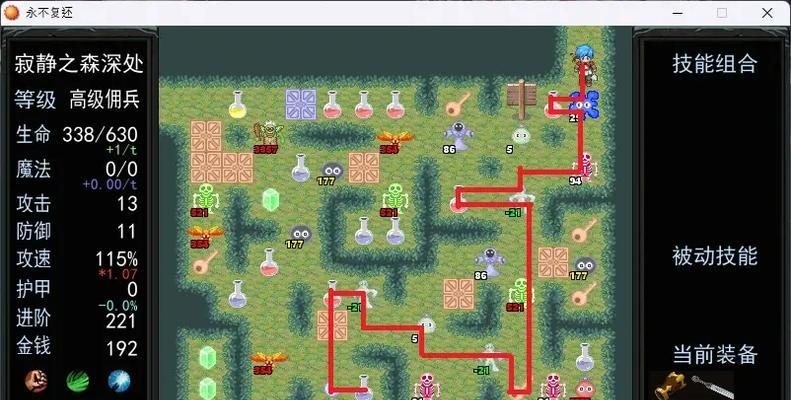 《魔塔游戏攻略四个》（四个关键策略帮助你通关无忧）
