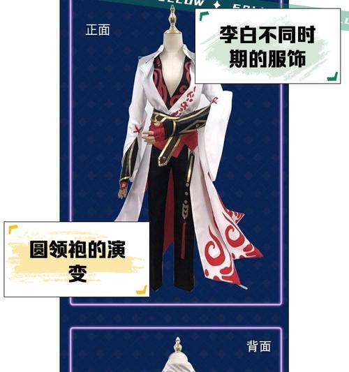 新版本李白出装攻略男（掌握最强李白出装，击败全场敌人）