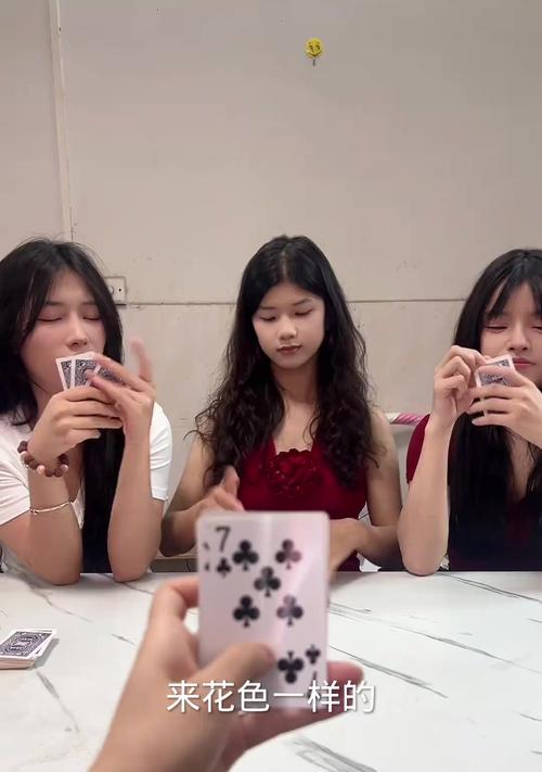 炸金花游戏攻略（掌握关键技巧，成为炸金花高手！）