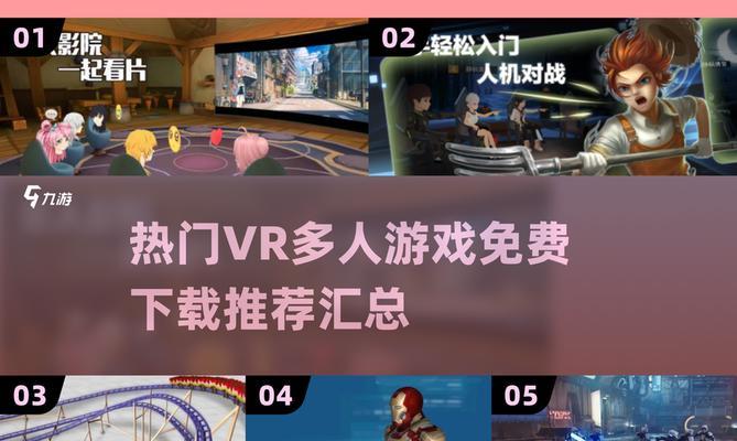 钢铁侠攻略（揭秘单机游戏钢铁侠的无敌战术与技巧）