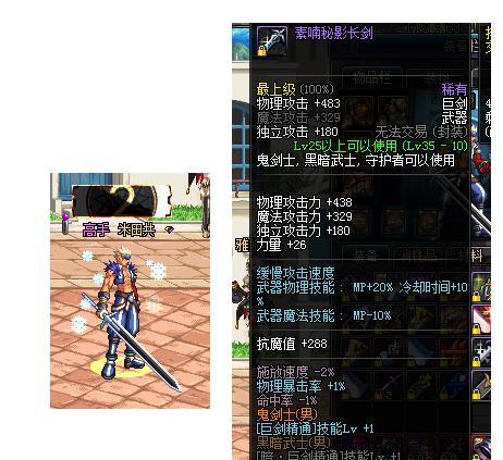 贪玩传世战士攻略（揭秘战士职业技巧，助你游戏更上一层楼）