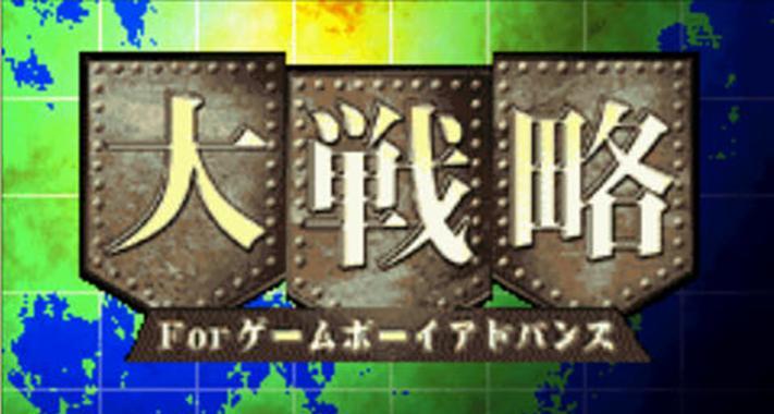 FC大战略玩法攻略（揭秘FC大战略游戏中的必胜策略与玩法技巧）