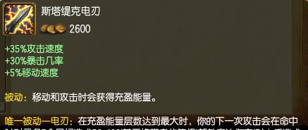 LOL疾风剑豪出装攻略（剑舞沙场，助你成为无敌剑豪！）