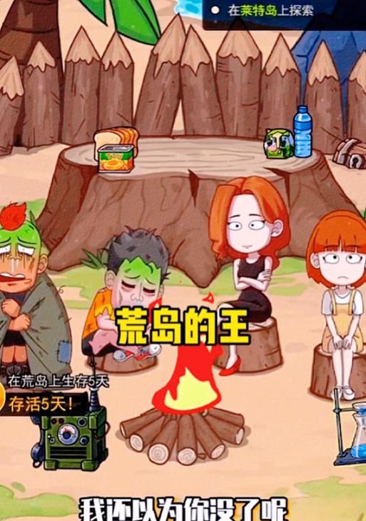 我的生存手机游戏攻略（轻松升级，一统江湖）