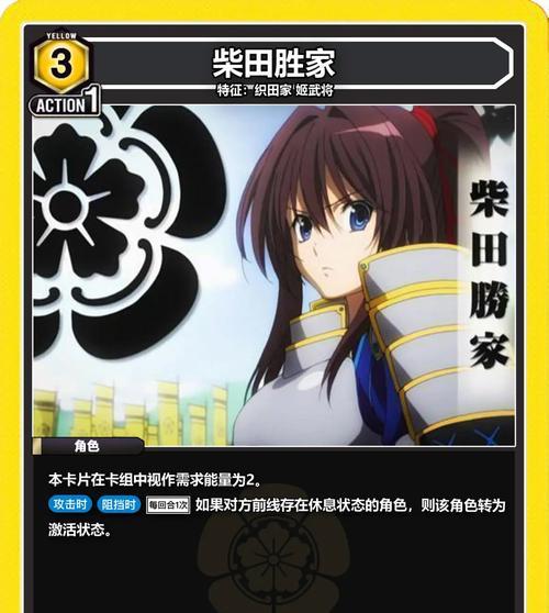 探索织田信长的野望（带你一窥战国英雄的雄心壮志）