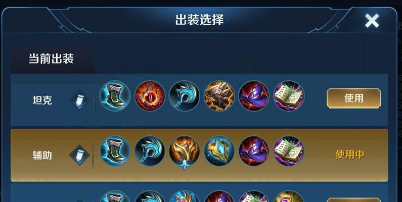 攻略赵环珍的出装思路，让你无往而不利！（赵环珍出装攻略，带你玩转战场！）