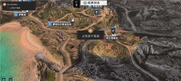 争夺地盘（掌握关键技巧，成为地盘之王）