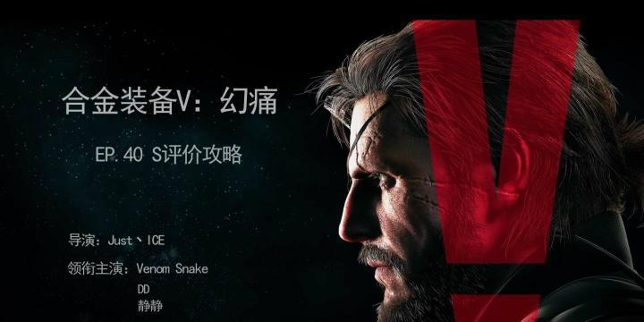 探索以合金装备5中静攻击的奥秘（揭开合金装备5中静攻击的绝妙战术技巧）