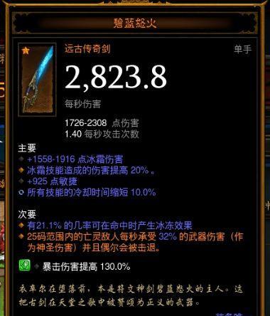 暗黑3屠夫出装攻略（独家攻略详解，助你在暗黑3中成为无敌的屠夫！）