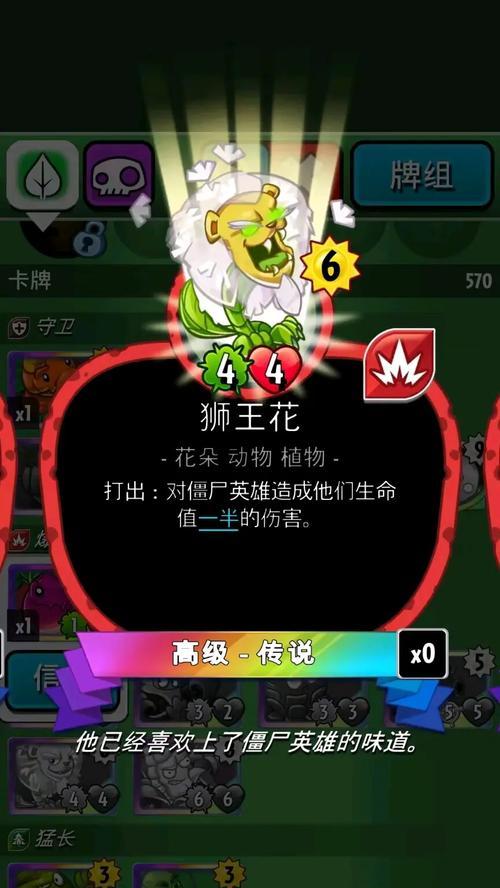 花园战争攻略大全（打造最强植物阵容，战胜丧尸入侵！）