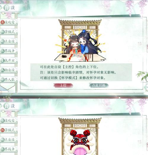 攻略NPC，畅游仙侠世界（玩转仙侠游戏，征服虚拟世界的NPC）