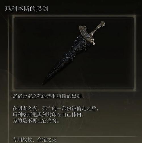 玩转《以祭祀之夜》（探索游戏世界，解密秘密，成为真正的祭祀大师）