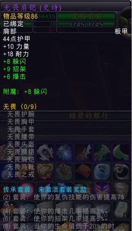 《征服纳克萨玛斯——成就攻略大揭秘！》（揭秘纳克萨玛斯的最佳攻略，助你获得完美成就！）